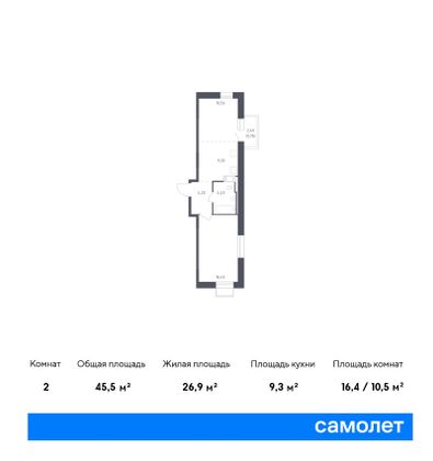 45,5 м², 1-комн. квартира, 3/8 этаж