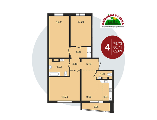 Продажа 2-комнатной квартиры 46,4 м², 2/11 этаж