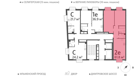 Продажа 2-комнатной квартиры 61,8 м², 15/23 этаж