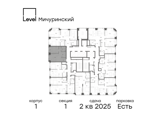 Продажа 2-комнатной квартиры 41,4 м², 31/54 этаж