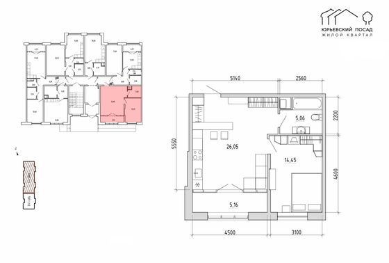 Продажа 1-комнатной квартиры 45,6 м², 1/4 этаж