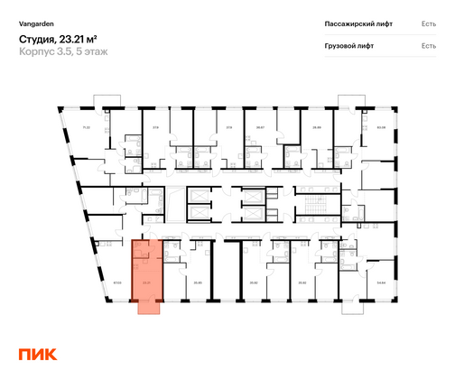 Продажа квартиры-студии 22,8 м², 4/21 этаж