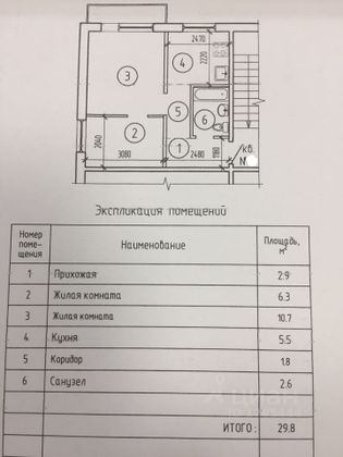 Продажа 2-комнатной квартиры 30 м², 5/5 этаж