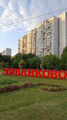 Продажа 1-комнатной квартиры 42,3 м², 11/14 этаж