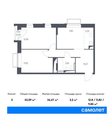 52,1 м², 2-комн. квартира, 21/24 этаж