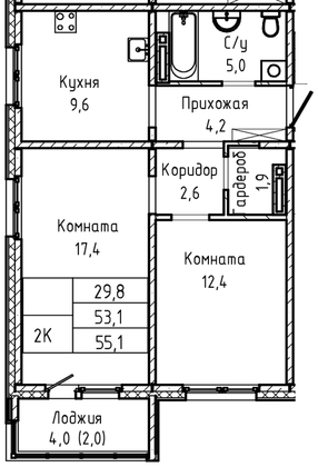 Продажа 2-комнатной квартиры 55,1 м², 3/17 этаж