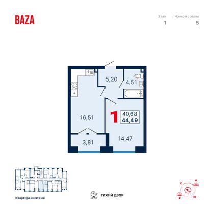 44,5 м², 1-комн. квартира, 1/25 этаж