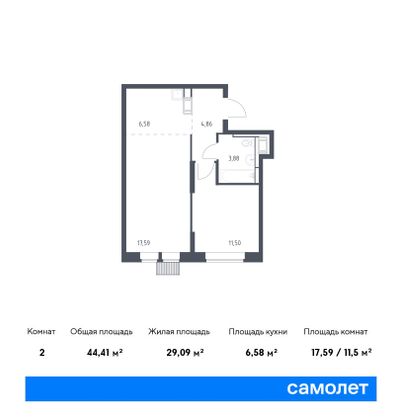 44,4 м², 1-комн. квартира, 2/25 этаж