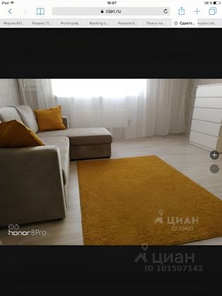 Продажа 1-комнатной квартиры 42 м², 15/24 этаж