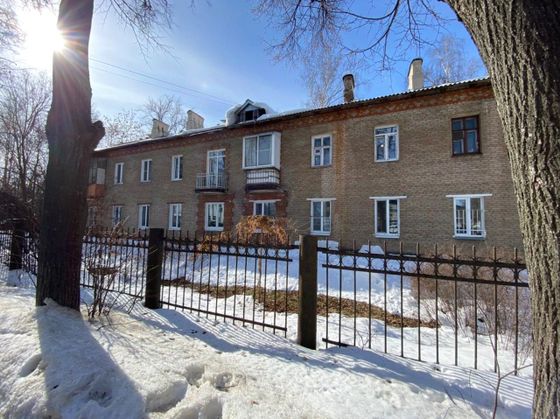 Продажа 2-комнатной квартиры 45,3 м², 2/2 этаж