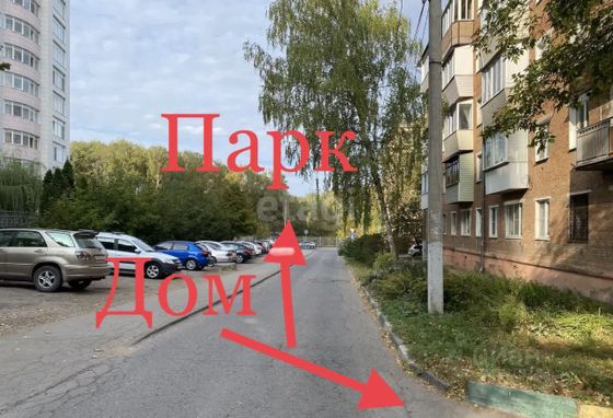 Продажа 2-комнатной квартиры 43 м², 1/4 этаж