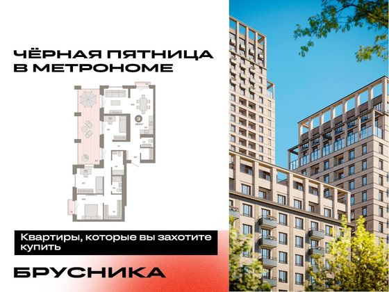 Продажа 3-комнатной квартиры 125 м², 27/31 этаж