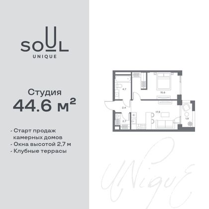 Продажа 1-комнатной квартиры 44,6 м², 6/7 этаж