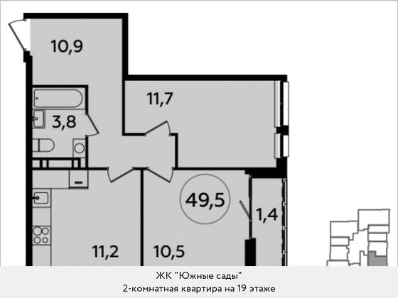 Продажа 2-комнатной квартиры 49,5 м², 19/21 этаж