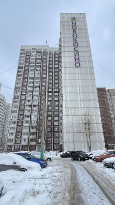 Продажа 3-комнатной квартиры 76,6 м², 15/22 этаж