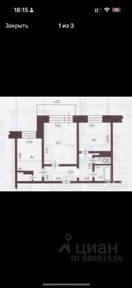 Продажа 2-комнатной квартиры 42 м², 3/9 этаж