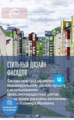 Продажа 2-комнатной квартиры 64,2 м², 8/10 этаж