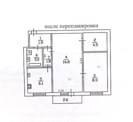 Продажа 2-комнатной квартиры 42,4 м², 3/5 этаж