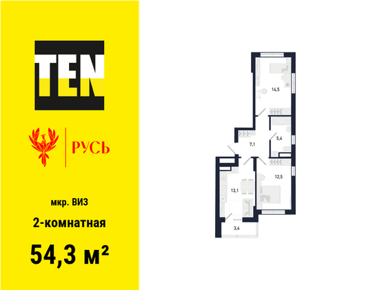 54,3 м², 2-комн. квартира, 6/31 этаж