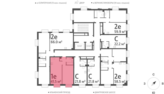 Продажа 1-комнатной квартиры 41,5 м², 17/23 этаж