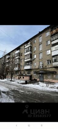 Продажа 2-комнатной квартиры 41,7 м², 5/5 этаж