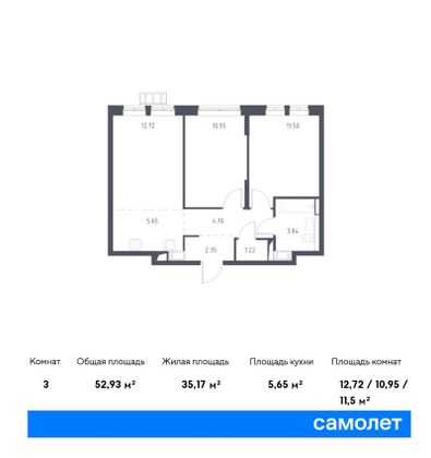 Продажа 3-комнатной квартиры 52,9 м², 16/17 этаж