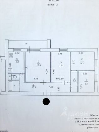 Продажа 4-комнатной квартиры 68,8 м², 3/9 этаж