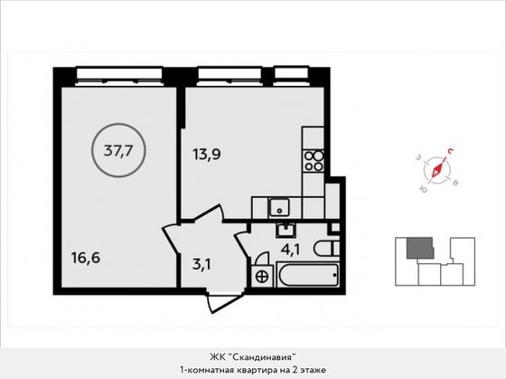 Продажа 1-комнатной квартиры 37,7 м², 2/10 этаж