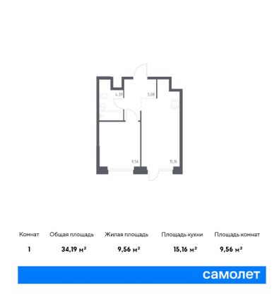 Продажа 1-комнатной квартиры 34,2 м², 1/23 этаж