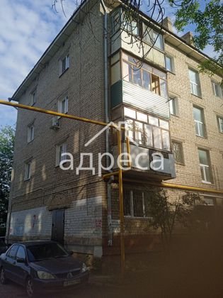 Продажа 2-комнатной квартиры 42,8 м², 3/4 этаж