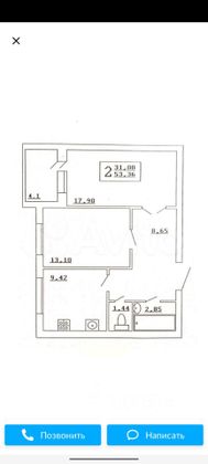Продажа 2-комнатной квартиры 57 м², 17/25 этаж