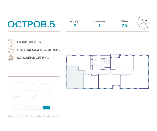 Продажа 2-комнатной квартиры 74,9 м², 22/22 этаж