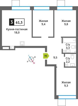 Продажа 3-комнатной квартиры 61,5 м², 3/9 этаж