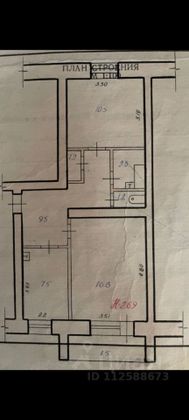 Продажа 2-комнатной квартиры 49,3 м², 3/5 этаж