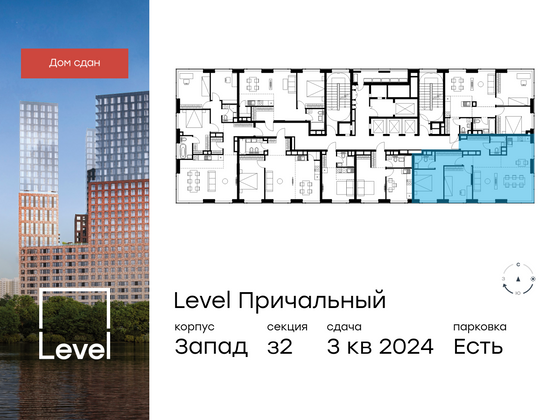 Продажа 3-комнатной квартиры 85,1 м², 22/32 этаж