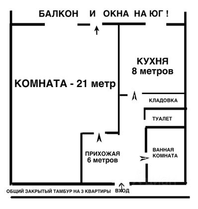 Продажа 1-комнатной квартиры 39 м², 14/17 этаж