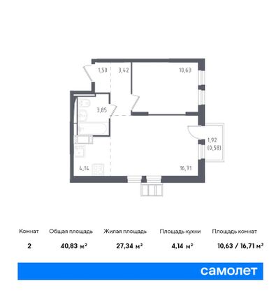 40,8 м², 2-комн. квартира, 5/12 этаж