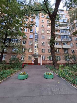 Продажа 2-комнатной квартиры 44,5 м², 6/9 этаж