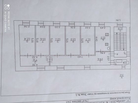 Продажа 1 комнаты, 12,1 м², 3/3 этаж