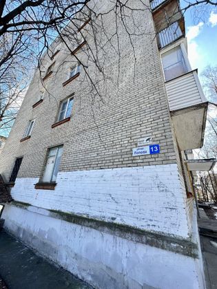 Продажа 2-комнатной квартиры 44 м², 2/5 этаж