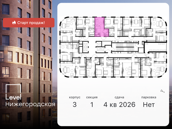 Продажа квартиры-студии 22,6 м², 26/37 этаж