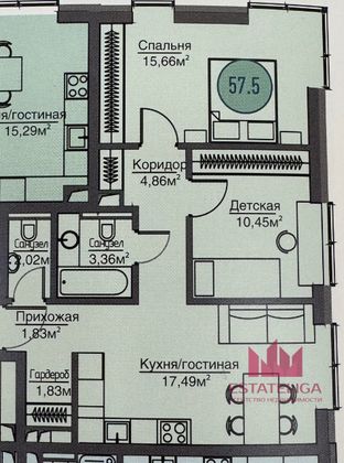 Продажа 3-комнатной квартиры 57 м², 2/30 этаж