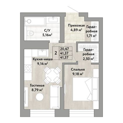 41,4 м², 2-комн. квартира, 10/22 этаж