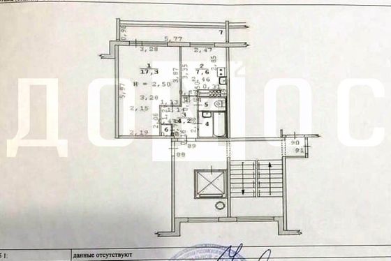 Продажа 1-комнатной квартиры 33 м², 5/9 этаж