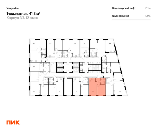 Продажа 1-комнатной квартиры 41,3 м², 12/21 этаж