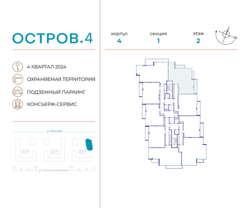 Продажа 4-комнатной квартиры 135,4 м², 2/21 этаж