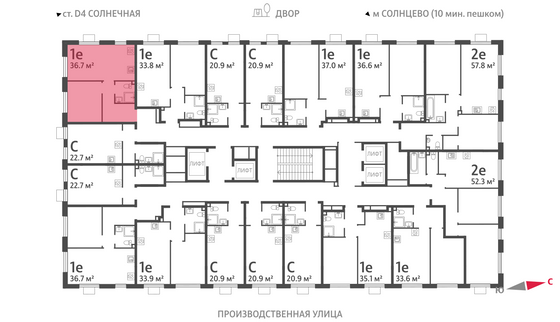 Продажа 1-комнатной квартиры 36,7 м², 4/24 этаж