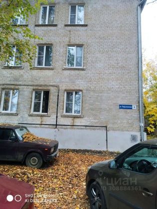 Продажа 2-комнатной квартиры 33,3 м², 1/3 этаж