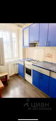 Продажа 1-комнатной квартиры 32 м², 6/9 этаж