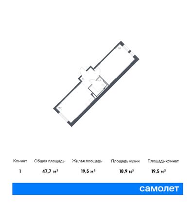 47,7 м², 1-комн. квартира, 1/12 этаж